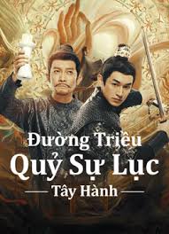 2024 - Phim Bộ《Đường Triều Quỷ Sự Lục 2: Tây Hành》- Xem phim HD Online