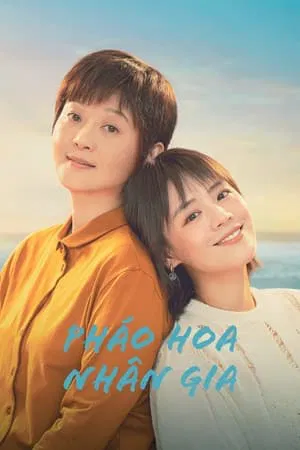 2024 - Phim Bộ《Pháo Hoa Nhân Gia》- Xem phim HD Online