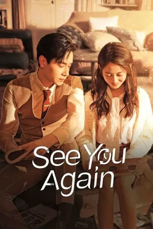 Siêu Thời Không Lãng Mạn - See You Again