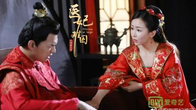 Xem Y Phi Khó Giữ 2 {$obj['vod_play_list'] Vietsub - HD