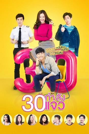 2017 - Phim Bộ《30 Vẫn Còn Xuân》- Xem phim HD Online