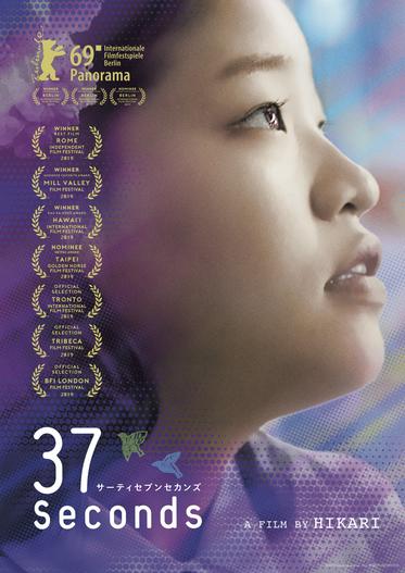 2020 - Phim lẻ《37 giây》- Xem phim HD Online