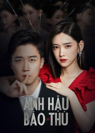 2023 - Phim Bộ《Ảnh Hậu Báo Thù》- Xem phim HD Online