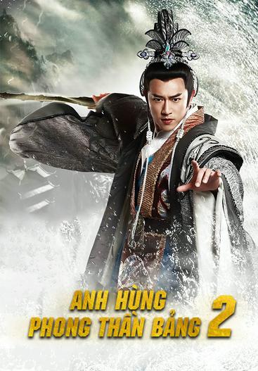 2023 - Phim Bộ《Anh Hùng Phong Thần Bảng (Phần 2)》- Xem phim HD Online