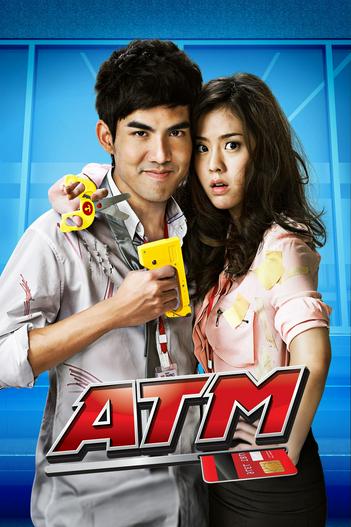 2012 - Phim lẻ《ATM》- Xem phim HD Online