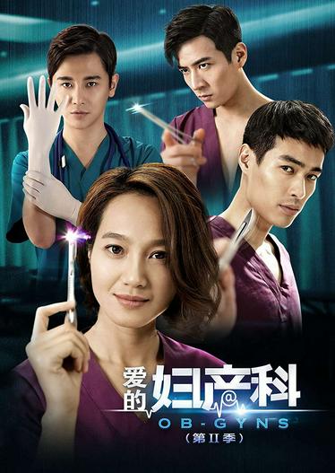 2014 - Phim Bộ《Bác Sĩ Khoa Sản》- Xem phim HD Online