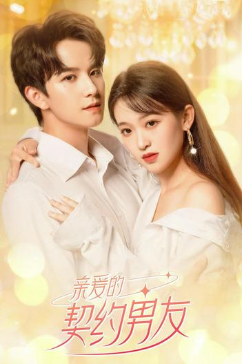 2023 - Phim Bộ《Bạn Trai Hợp Đồng》- Xem phim HD Online