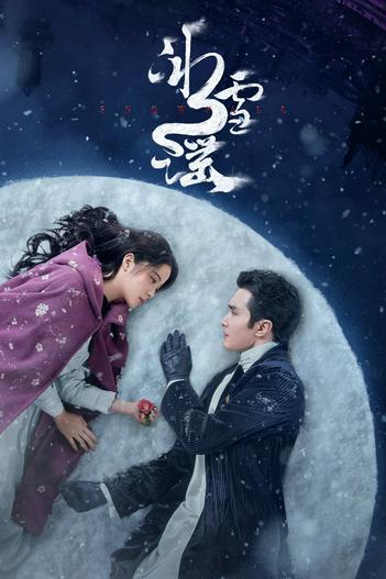 2024 - Phim Bộ《Băng Tuyết Dao》- Xem phim HD Online