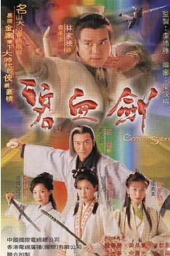 2000 - Phim Bộ《Bích Huyết Kiếm》- Xem phim HD Online