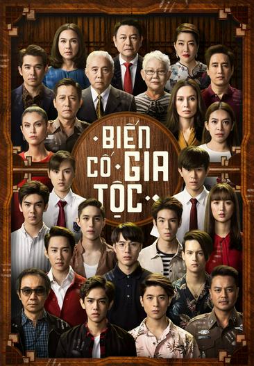 2018 - Phim Bộ《Biến Cố Gia Tộc》- Xem phim HD Online