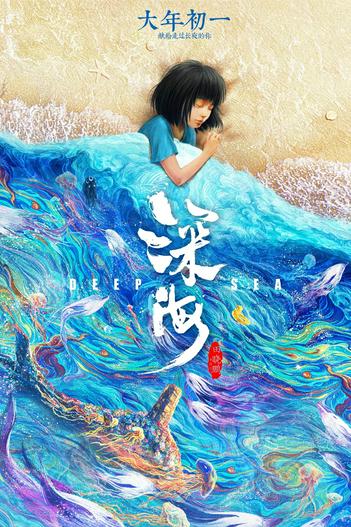 2023 - Hoạt Hình《Biển Sâu》- Xem phim HD Online