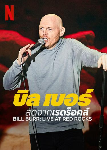 2022 - Phim lẻ《Bill Burr: Trực tiếp tại Red Rocks》- Xem phim HD Online