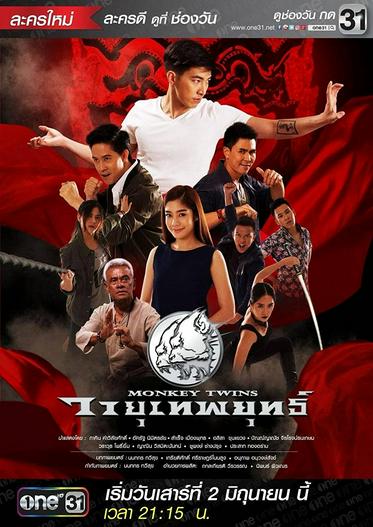 2018 - Phim Bộ《Bộ đôi võ sư》- Xem phim HD Online