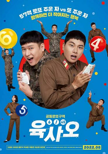 2022 - Phim lẻ《Bỗng Dưng Trúng Số》- Xem phim HD Online