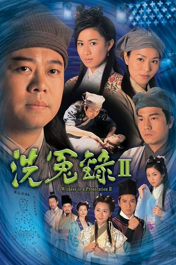 2003 - Phim Bộ《Bức Màn Bí Mật (Phần 2)》- Xem phim HD Online