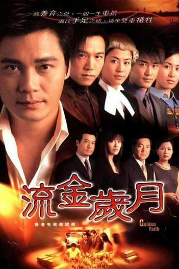 2002 - Phim Bộ《Bước Ngoặt Cuộc Đời》- Xem phim HD Online