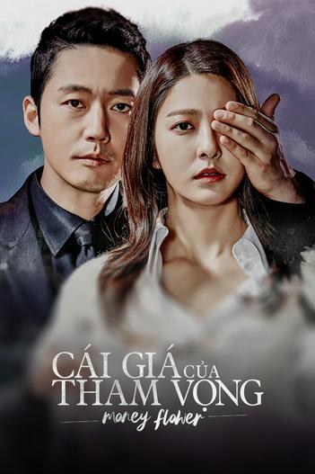 2017 - Phim Bộ《Cái Giá Của Tham Vọng》- Xem phim HD Online