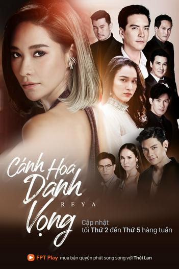 2021 - Phim Bộ《Cánh Hoa Danh Vọng》- Xem phim HD Online