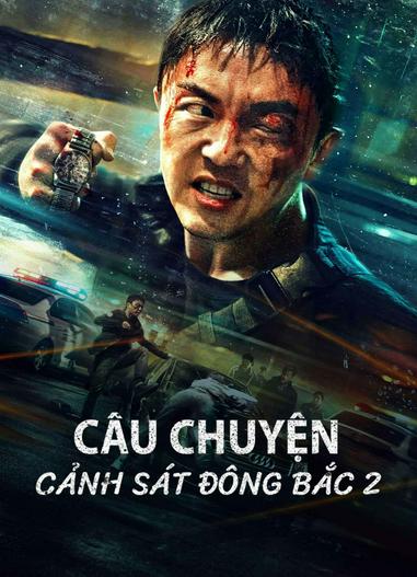 2023 - Phim lẻ《Câu Chuyện Cảnh Sát Đông Bắc 2》- Xem phim HD Online