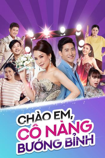 2020 - Phim Bộ《Chào Em, Cô Nàng Bướng Bỉnh》- Xem phim HD Online