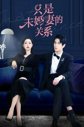 2022 - Phim Bộ《Chỉ là hôn thê》- Xem phim HD Online