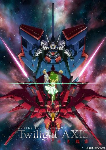 2017 - Hoạt Hình《Chiến Binh Gundam: Hoàng Hôn Axis》- Xem phim HD Online