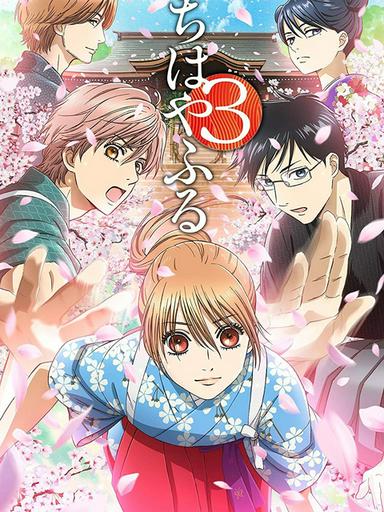 2019 - Hoạt Hình《Chihayafuru Phần 3》- Xem phim HD Online