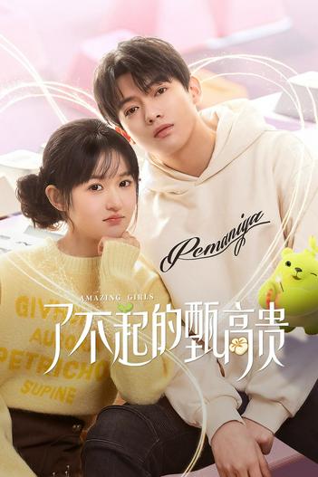 2023 - Phim Bộ《Cô Nàng Lợi Hại Chân Cao Quý》- Xem phim HD Online