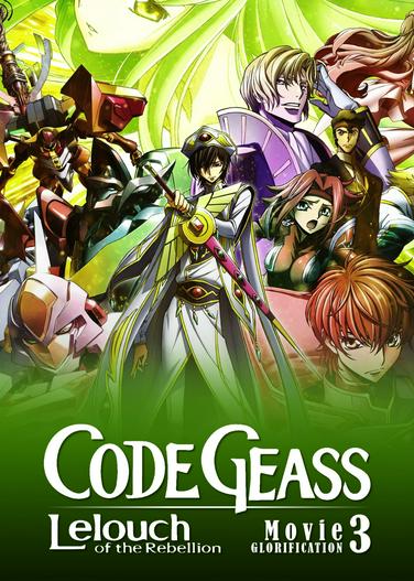 2018 - Hoạt Hình《Code Geass: Lelouch of the Rebellion III - Glorification》- Xem phim HD Online