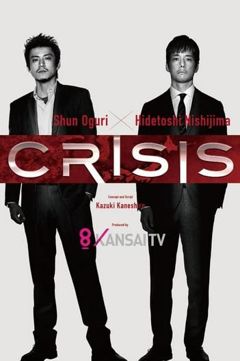 2017 - Phim Bộ《Crisis: Đội điều tra cơ động đặc biệt》- Xem phim HD Online