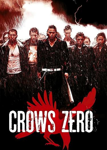 2007 - Phim lẻ《Crows Zero》- Xem phim HD Online