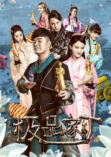 2016 - Phim Bộ《Cực Phẩm Gia Đinh》- Xem phim HD Online