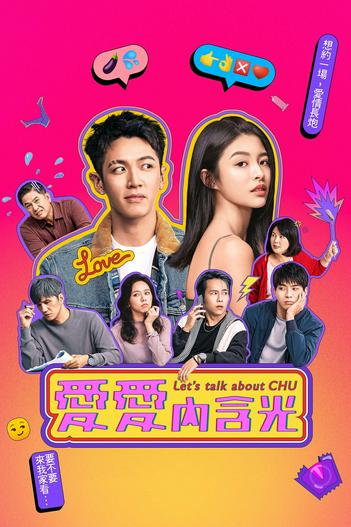 2024 - Phim Bộ《Cùng nói về CHU》- Xem phim HD Online