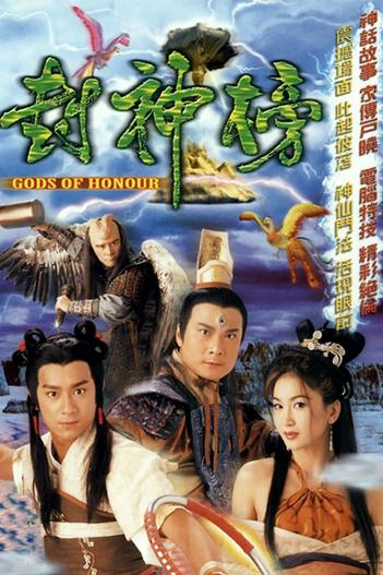 2001 - Phim Bộ《Đắc Kỷ Trụ Vương》- Xem phim HD Online