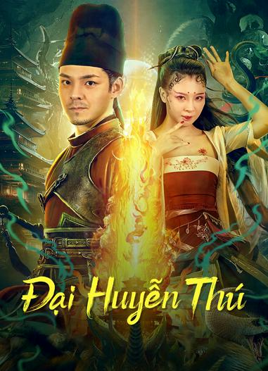 2023 - Phim lẻ《Đại Huyễn Thú》- Xem phim HD Online