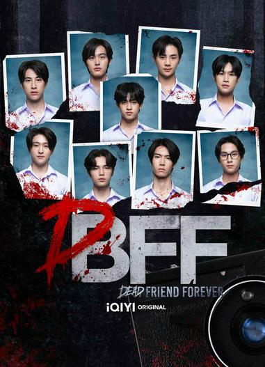 2023 - Phim Bộ《Dead Friend Forever》- Xem phim HD Online