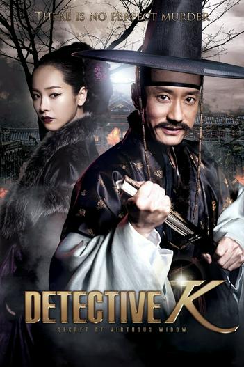 2011 - Phim lẻ《Detective K: Secret Of Virtuous Widow》- Xem phim HD Online