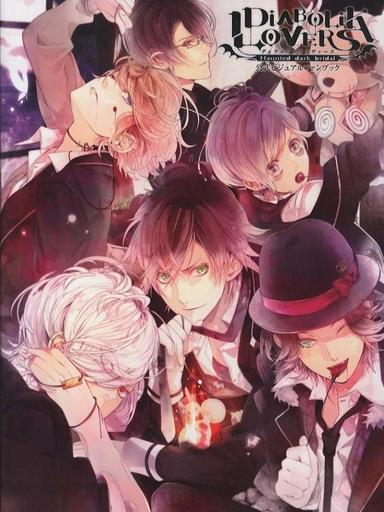 2013 - Hoạt Hình《DIABOLIK LOVERS》- Xem phim HD Online