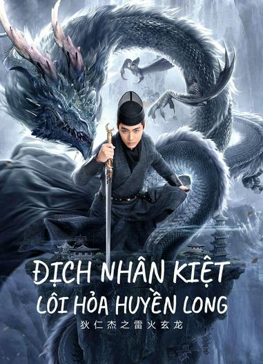 2023 - Phim lẻ《Địch Nhân Kiệt: Lôi Hỏa Huyền Long》- Xem phim HD Online