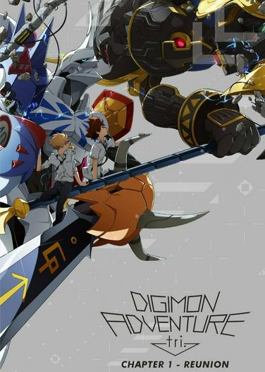 2015 - Hoạt Hình《Digimon Adventure tri. Part 1: Reunion》- Xem phim HD Online