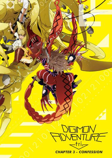 2016 - Hoạt Hình《Digimon Adventure Tri. Part 3: Confession》- Xem phim HD Online