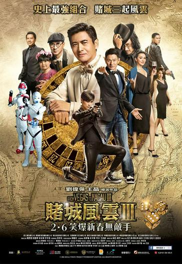 2016 - Phim lẻ《Đỗ Thành Phong Vân 3》- Xem phim HD Online