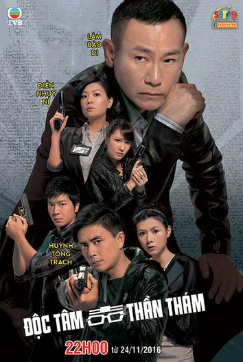 2010 - Phim Bộ《Độc Tâm Thần Thám》- Xem phim HD Online