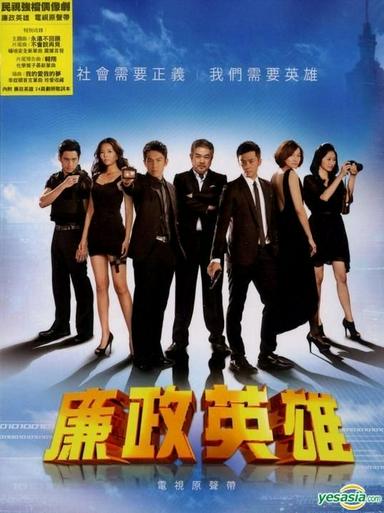 2011 - Phim Bộ《Đội Chuyên Án Đặc Biệt》- Xem phim HD Online