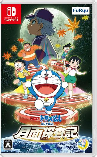 2019 - Hoạt Hình《Doraemon: Nobita và Mặt Trăng Phiêu Lưu Ký》- Xem phim HD Online