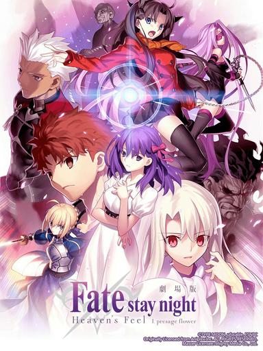 2017 - Hoạt Hình《Fate/stay night (Heaven's Feel) I. Hoa tiên tri》- Xem phim HD Online