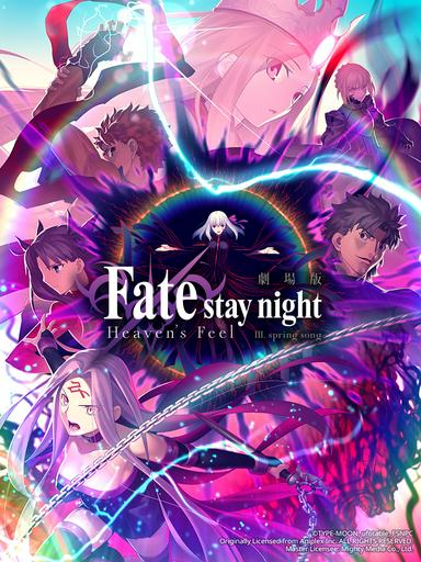 2020 - Hoạt Hình《Fate/stay night (Heaven's Feel) III. Bài hát mùa xuân》- Xem phim HD Online