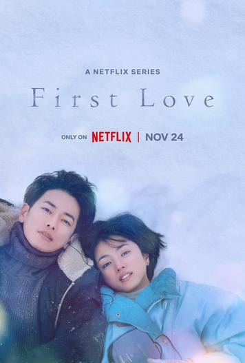 2020 - Phim lẻ《First Love》- Xem phim HD Online