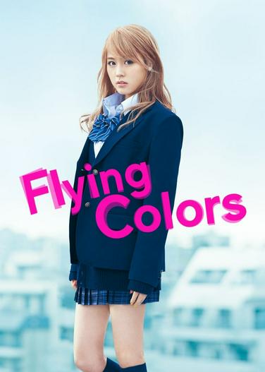 2015 - Phim lẻ《Flying Colors》- Xem phim HD Online