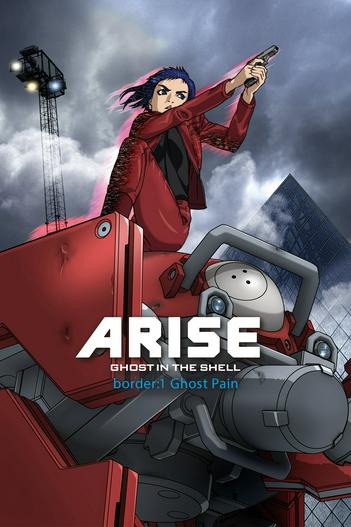 2013 - Hoạt Hình《Ghost in the Shell Arise - Border 1: Ghost Pain》- Xem phim HD Online